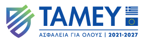 ΤΑΜΕΥ Logo